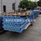 南通海藍(lán)FRP防腐瓦批發(fā)