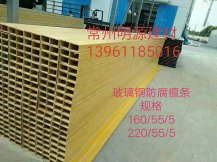 常州防腐檁條化工廠專用