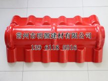 棗紅色正脊瓦合成樹脂瓦配件