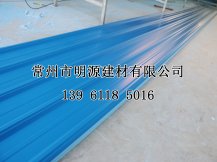 PVC防腐瓦廠家直銷藍(lán)色840型