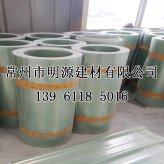 FRP采光瓦平板