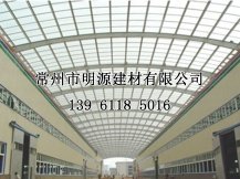 FRP采光瓦屋頂