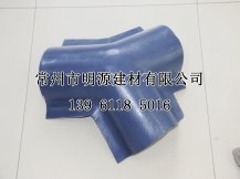 合成樹脂瓦配件三通