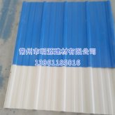 PVC海藍乳白塑鋼瓦 防腐絕緣防腐板