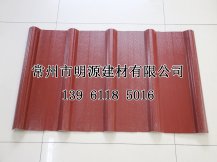 PVC840塑鋼瓦耐酸堿防腐蝕顏色定制