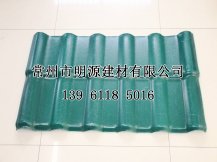 農村平改坡專用仿古瓦顏色定制