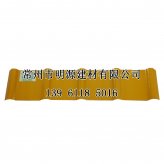 FRP膠衣瓦耐酸堿防腐蝕  化工企業(yè)專用