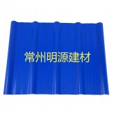 APVC雙層復合型防腐板 防腐瓦